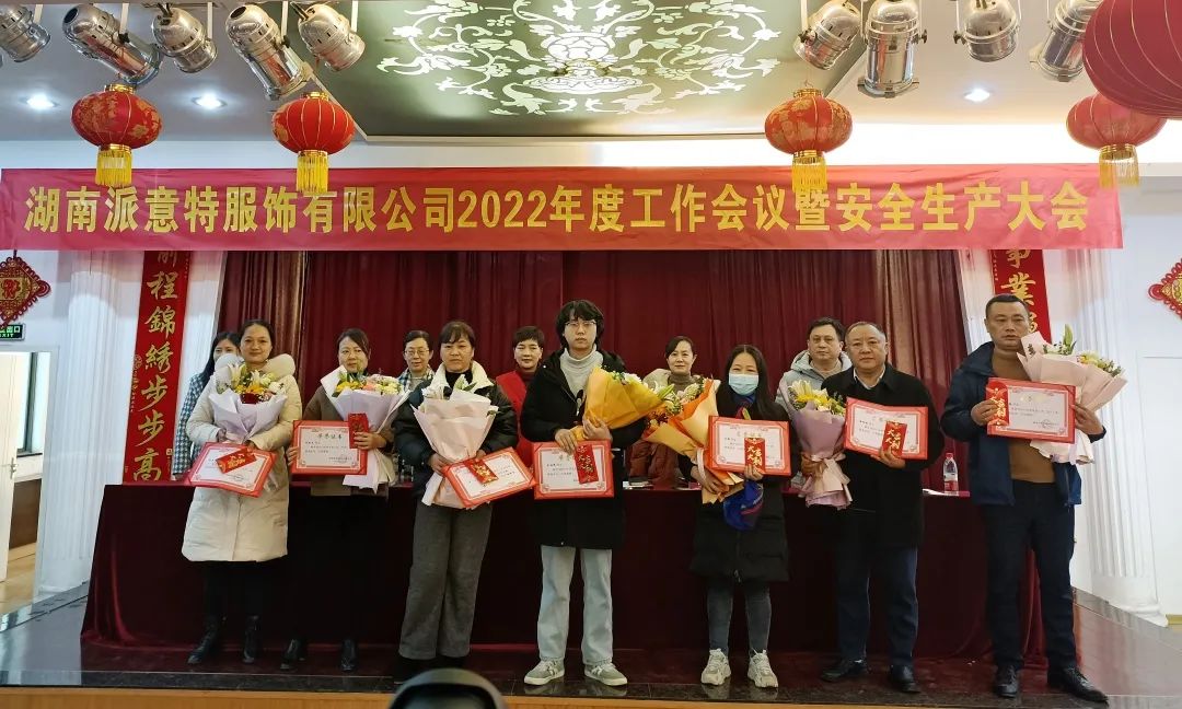 同心同行 共创未来-3.jpg